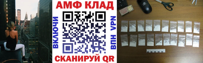 закладка  блэк спрут онион  Amphetamine 98%  Окуловка 