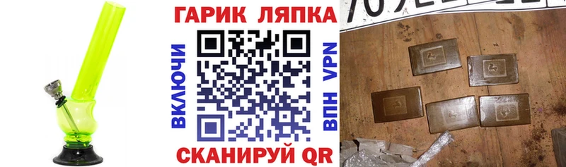 mega сайт  Окуловка  это клад  ГАШИШ Ice-O-Lator 