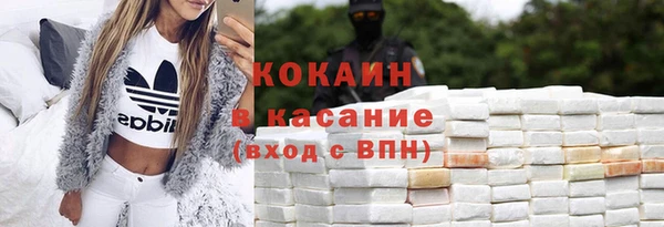 альфа пвп Гусь-Хрустальный
