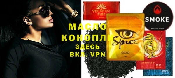 альфа пвп Гусь-Хрустальный