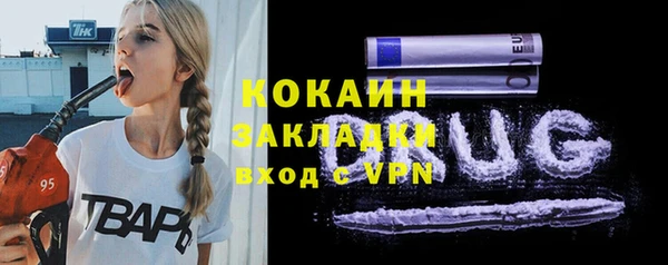 альфа пвп Гусь-Хрустальный