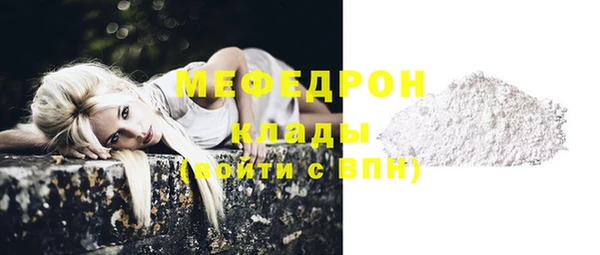 альфа пвп Гусь-Хрустальный