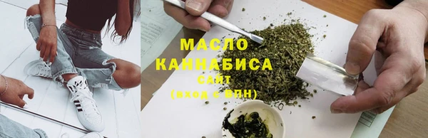 альфа пвп Гусь-Хрустальный