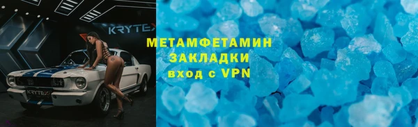 альфа пвп Гусь-Хрустальный