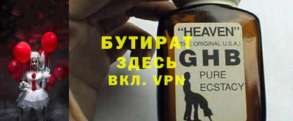 альфа пвп Гусь-Хрустальный