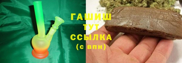 гашиш Гусиноозёрск
