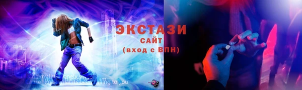 гашиш Гусиноозёрск