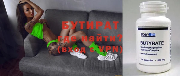 гашиш Гусиноозёрск