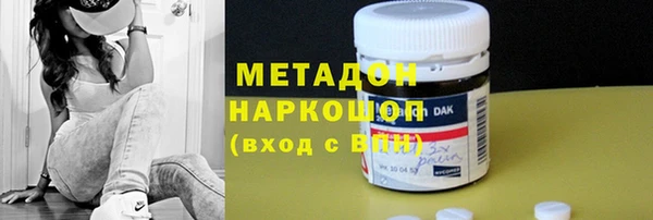 альфа пвп Гусь-Хрустальный