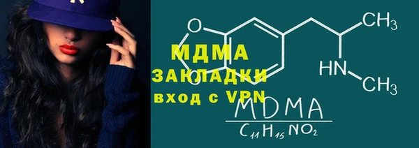гашиш Гусиноозёрск