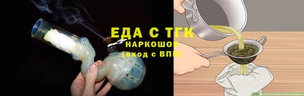 альфа пвп Гусь-Хрустальный