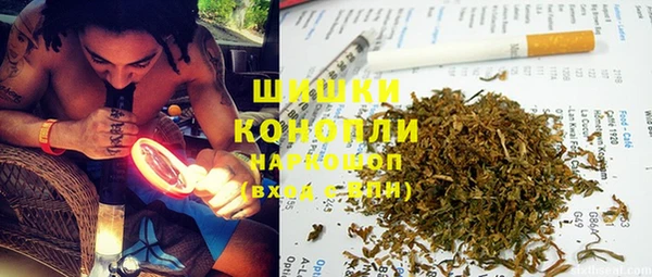 гашиш Гусиноозёрск