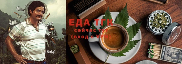 альфа пвп Гусь-Хрустальный