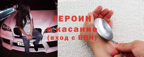 альфа пвп Гусь-Хрустальный