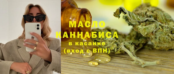 гашиш Гусиноозёрск