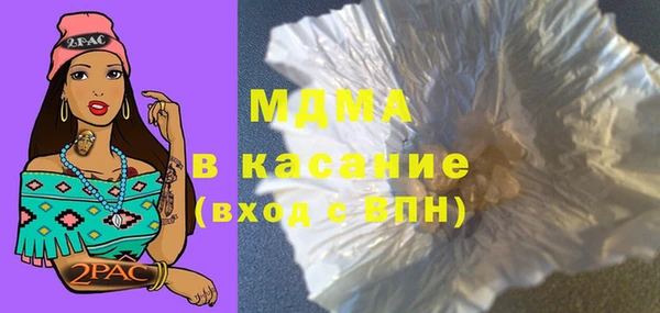 гашиш Гусиноозёрск