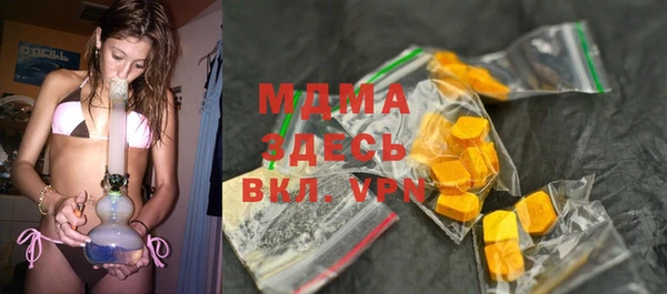 гашиш Гусиноозёрск