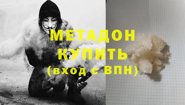 альфа пвп Гусь-Хрустальный