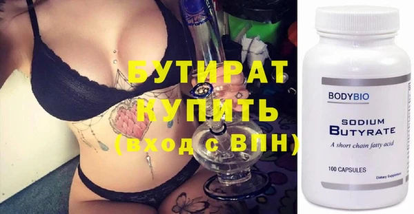 альфа пвп Гусь-Хрустальный