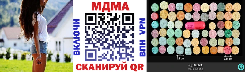 MDMA кристаллы  хочу   Окуловка 