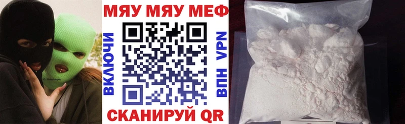 МЯУ-МЯУ кристаллы  где купить наркотик  Окуловка 