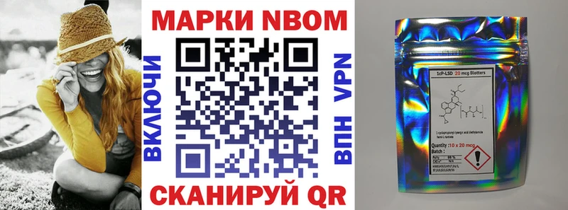 цены наркотик Окуловка Наркотические марки 1,5мг