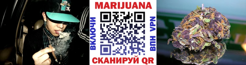 Марихуана план  где найти наркотики  Окуловка 